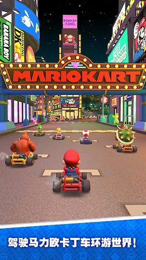 マリオカート ツアー Android ダウンロード