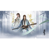 How many friends do you need to be in love in Ni Shui Han mobile game?