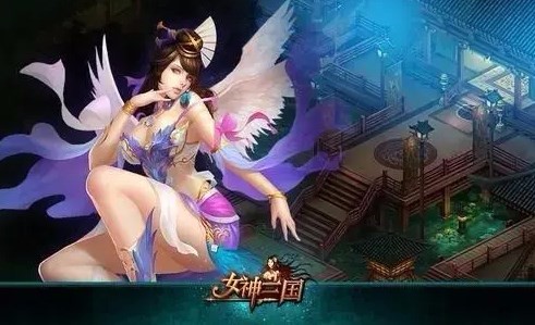 Female version of Three Kingdoms mobile game