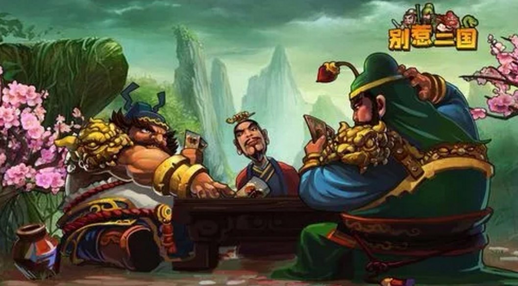 A mobile game similar to Don’t mess with the Three Kingdoms