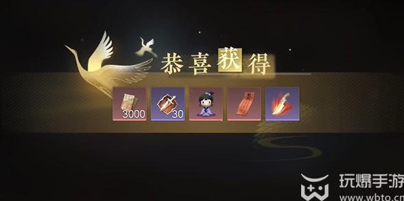 How to do the mission of falling off a cliff in the mobile game Ni Shui Han