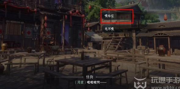 How to complete the mission of Taoxi Qigou in Ni Shuihan mobile game