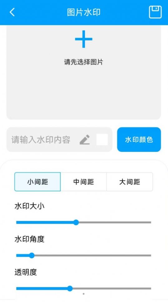 棟劇工具箱app