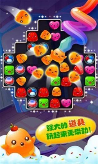 Jelly Love Elimination Android-Version