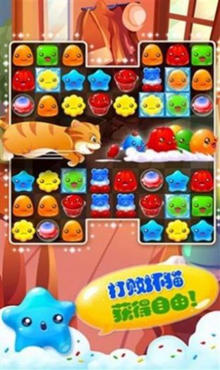 Jelly Love Elimination Android-Version