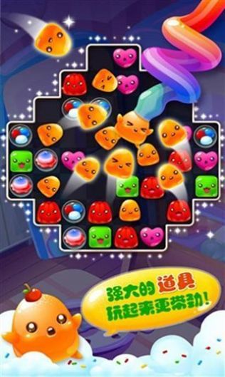 Jelly Love Elimination Android-Version