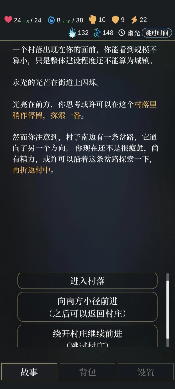 无光之潮测试版