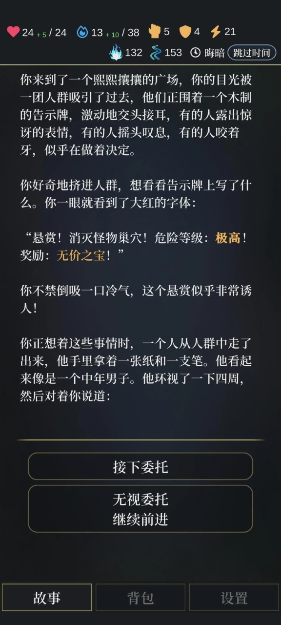 无光之潮测试版