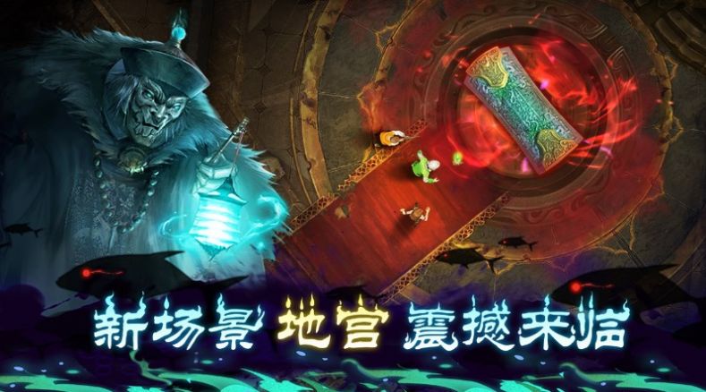 Qimen Town Mobile Game