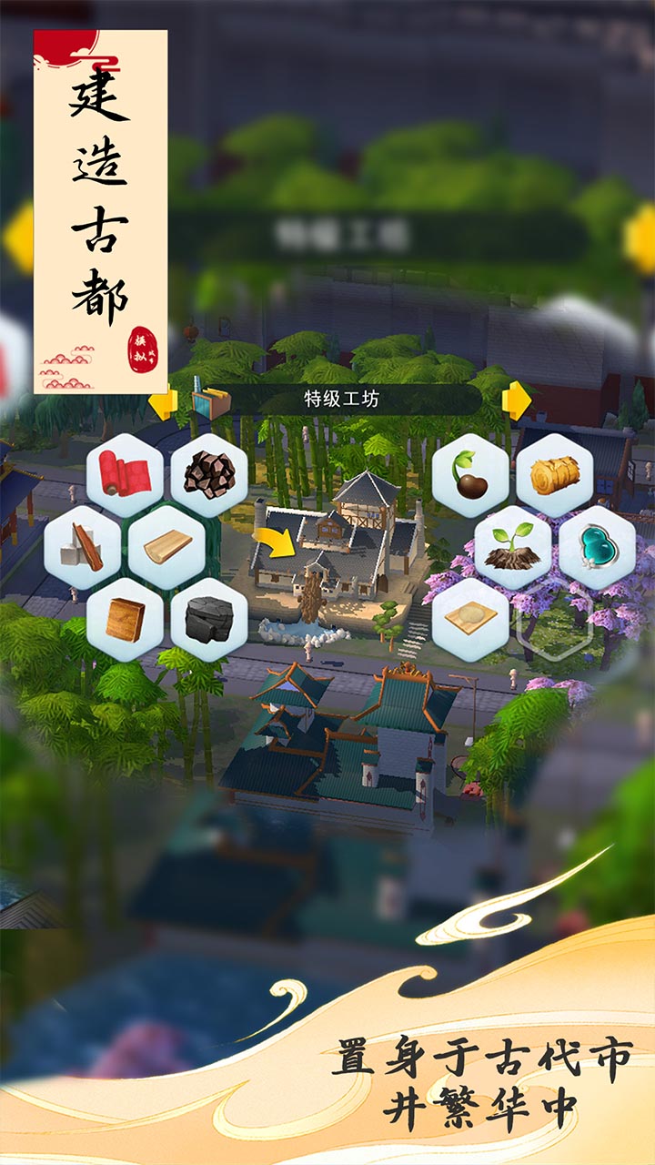 SimCity I am the Mayor mobile game