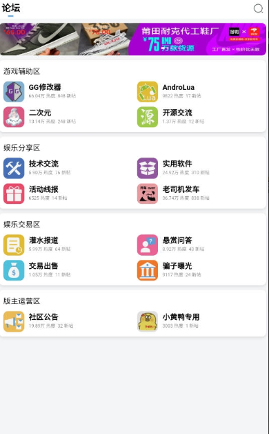 奇艺社区app