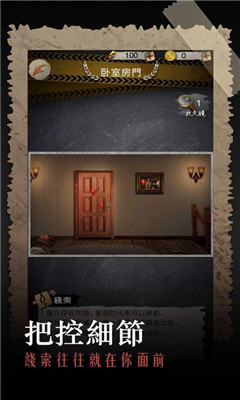 An Zhi Ruo Ming game download