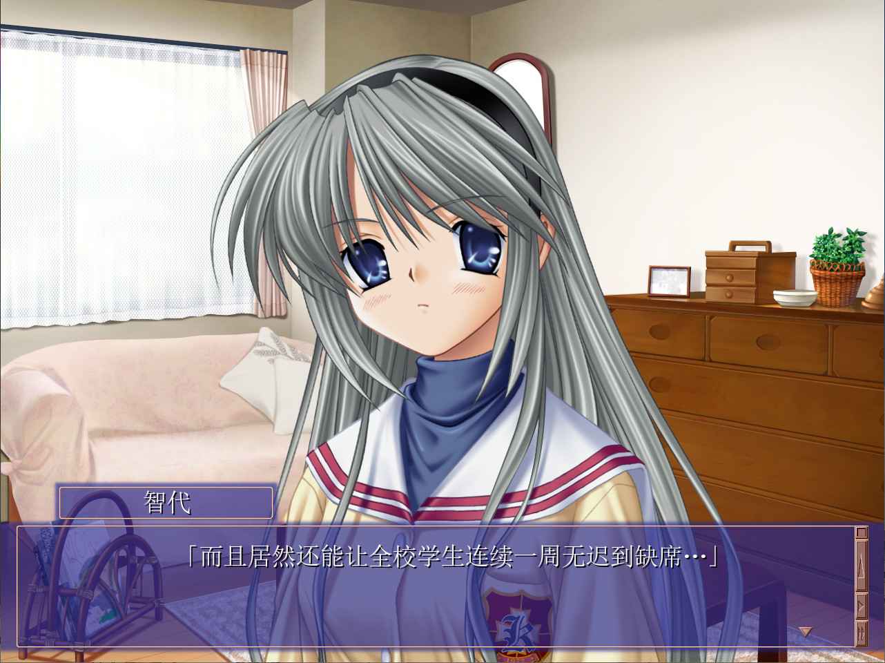 CLANNAD