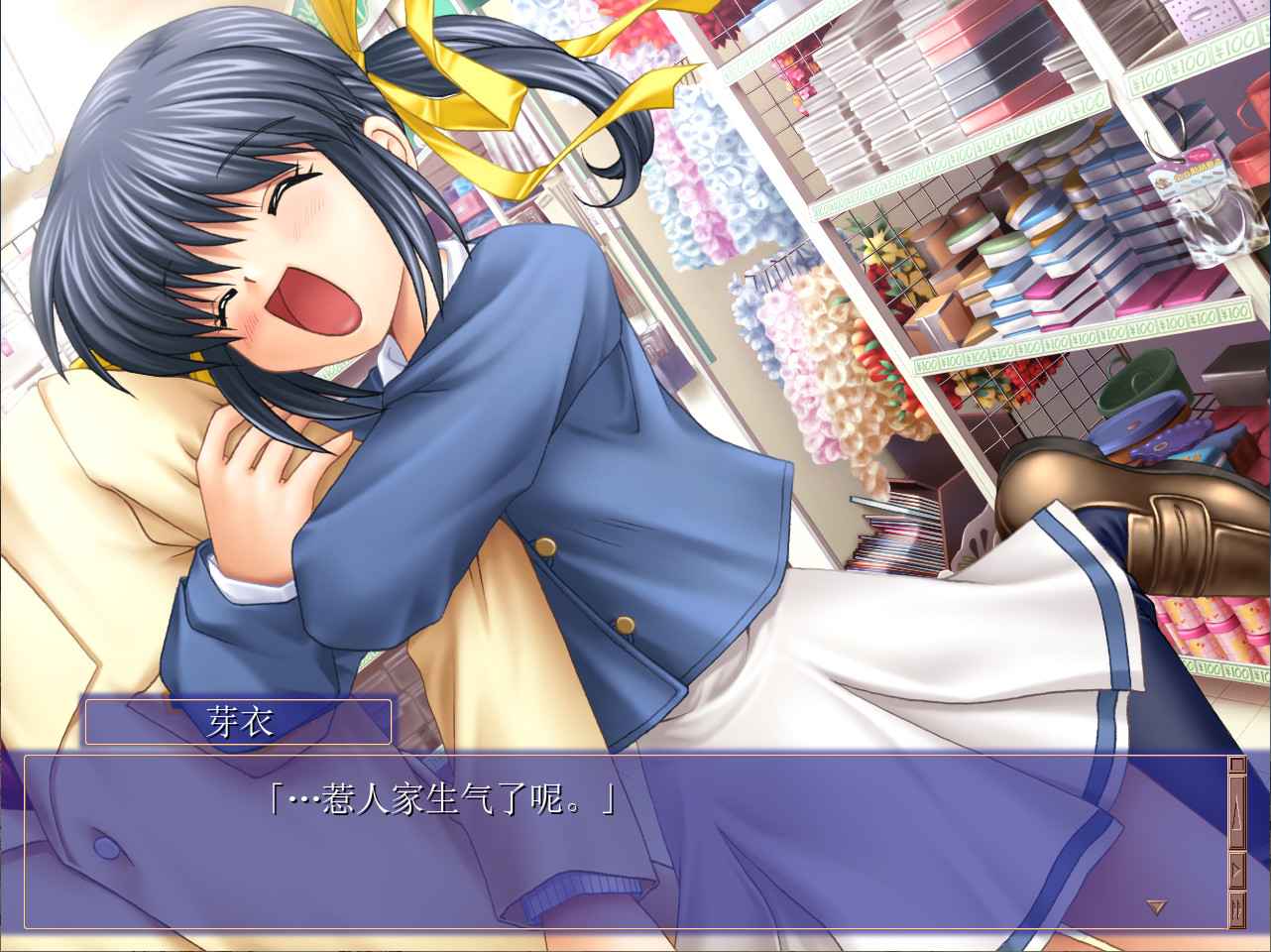 CLANNAD