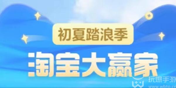 8月6日起谁将燃爆此夏天