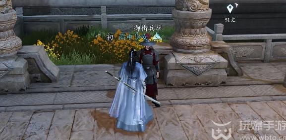 How to complete the mission of Bianjing Undertide in Ni Shui Han mobile game