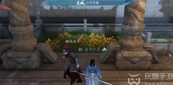 How to complete the mission of Bianjing Undertide in Ni Shui Han mobile game