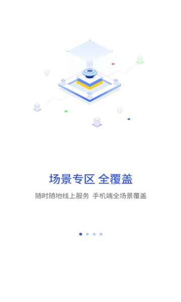 昌通码app