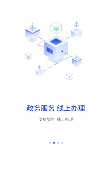 昌通码app