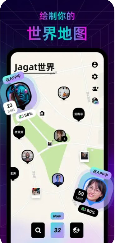 Jagat Juice Android 1.6