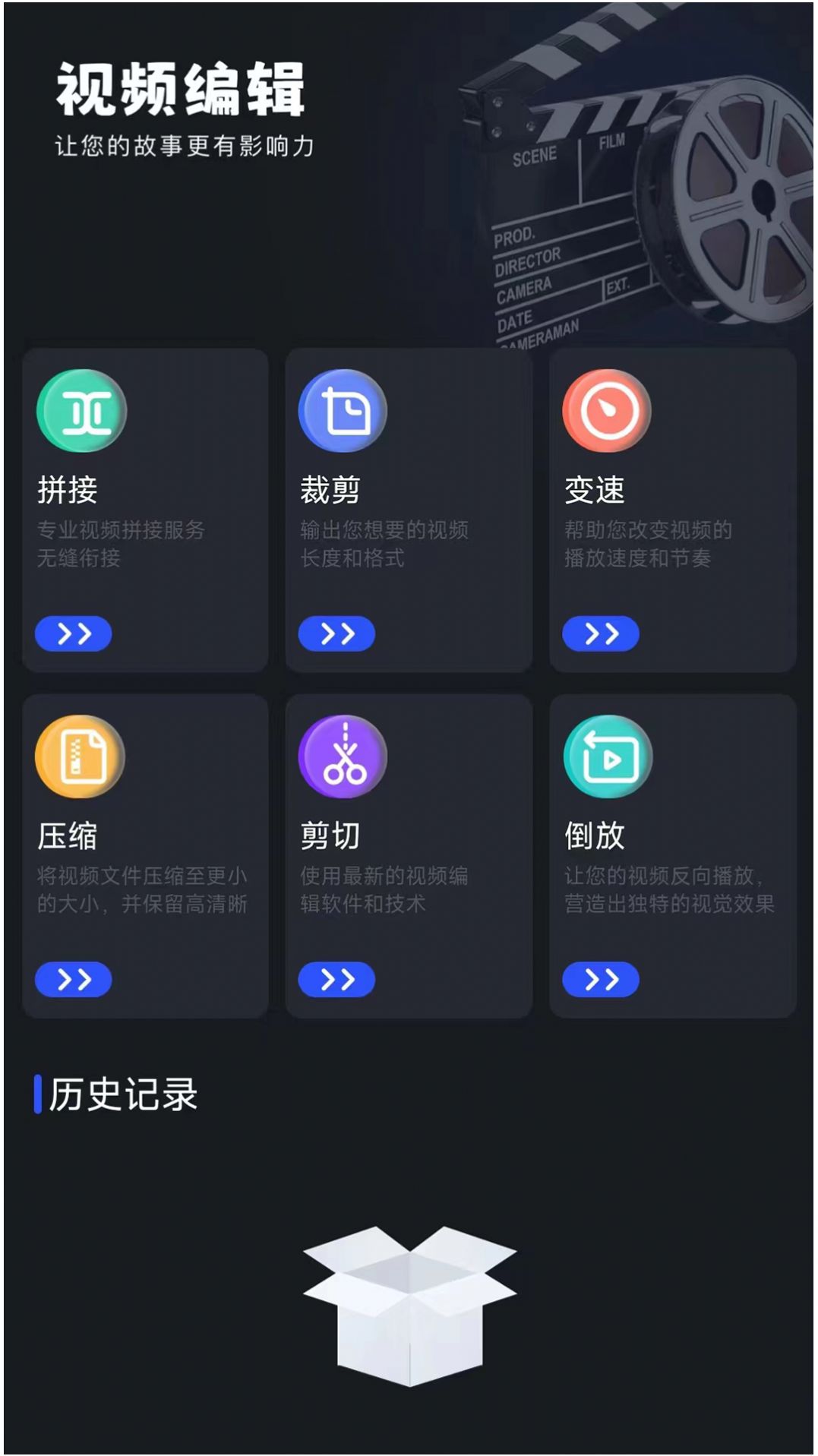 爱看视频播放器app