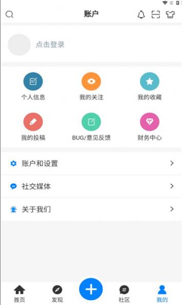 铭程社区app