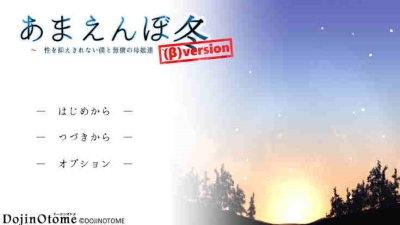 冬日狂想曲安卓汉化直装