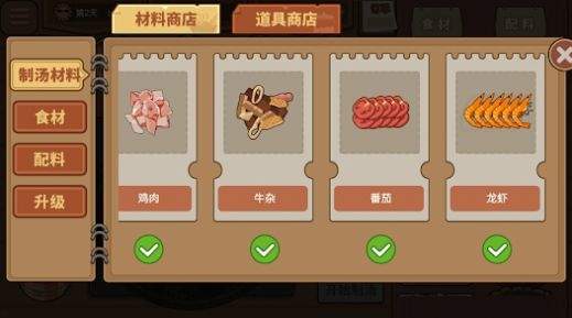 My hotpot food stall