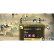 How to do the hero rescue mission of the mobile game Ni Shui Han