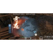 How to play the mobile game Jiangnan Thirteen Adventures against the cold water