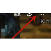 Não há cobrança para os membros do iQiyi transmitirem sua tela para a TV