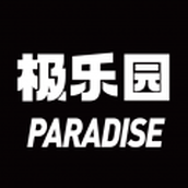 Paradise version