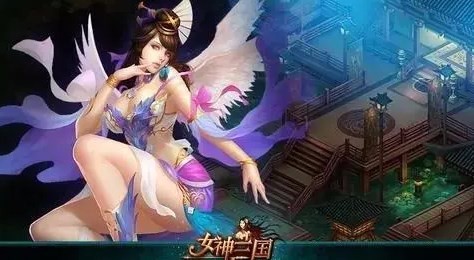 A female-only Three Kingdoms mobile game