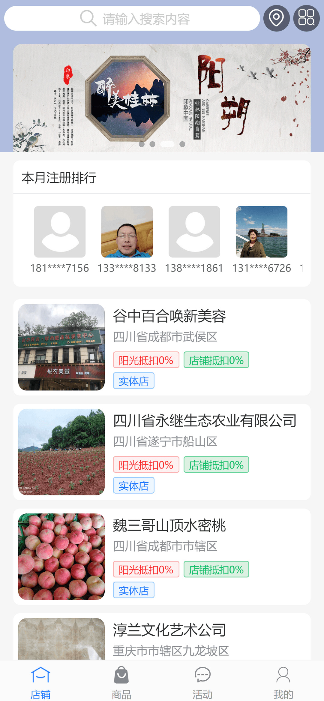 阳光优汇app