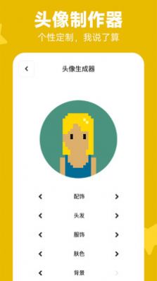 WoWoW许愿啦app