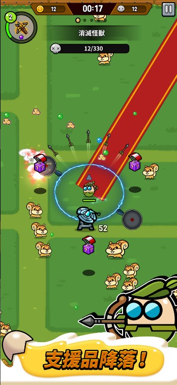 Magic Egg Battle Game