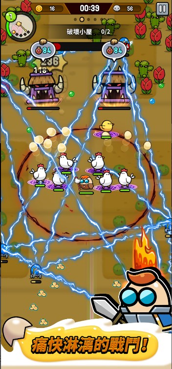 Magic Egg Battle Game