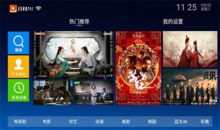 Chengcheng Film and Television PRO Software