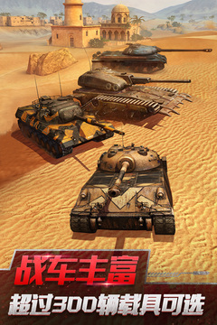 Versi Android Gratis World of Tanks Blitz