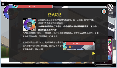 ntraholic3.1.6 中国語版