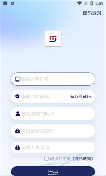 胜昔社app