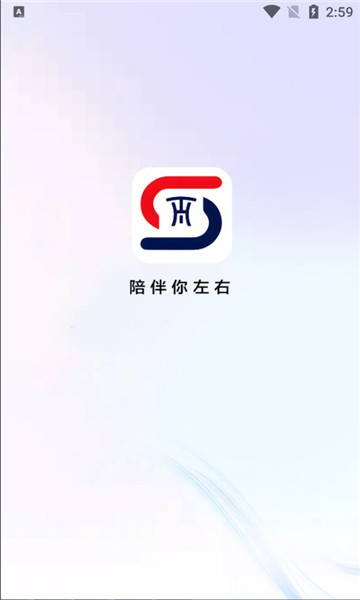 胜昔社app