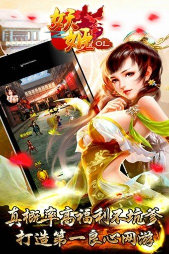 الإصدار الأخير من Enchantress Three Kingdoms