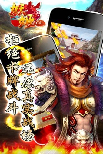 الإصدار الأخير من Enchantress Three Kingdoms