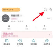 Como escanear o código QR para fazer login no Bilibili