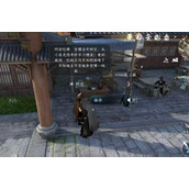 Ni Shui Han Mobile Game Ming Kong’s Request Mission Guide