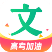 百度文库app