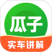 瓜子二手车app