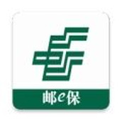 邮e保app