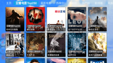 小千影视TV端app